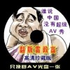 澳门6码中特中奖资料图